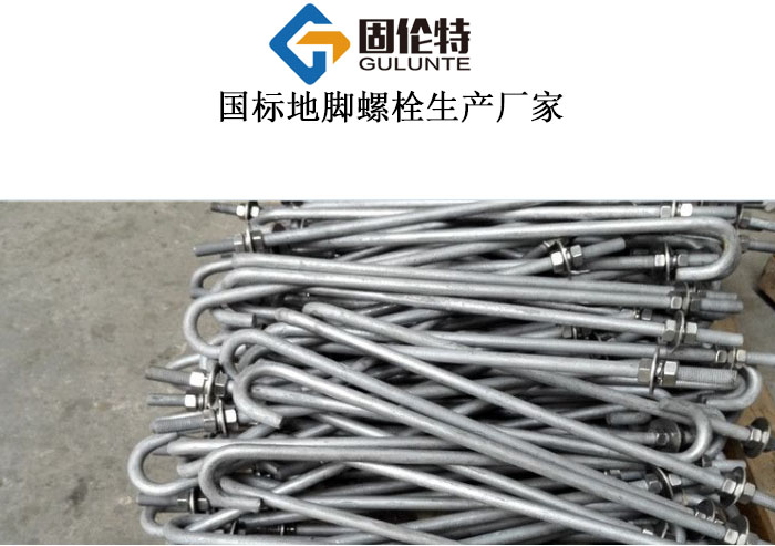 q355b地腳螺栓廠家批發(fā)直銷價(jià)格