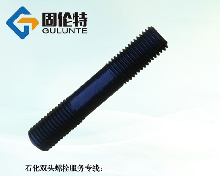 雙頭螺栓廠家直銷批發(fā)報(bào)價(jià)