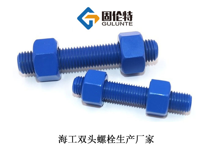 雙頭螺栓廠家批發(fā)直銷價格