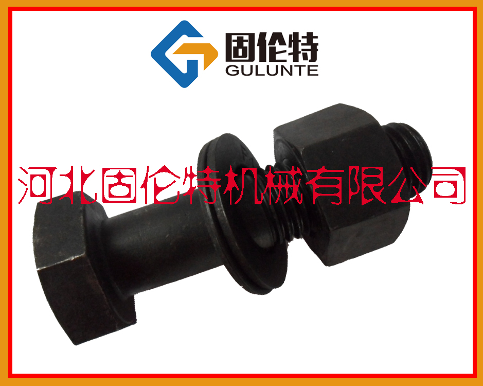 鋼結(jié)構(gòu)螺栓